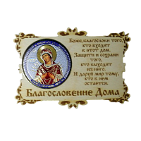 ИКОНА-МАГНИТ "СЕМИСТРЕЛЬНАЯ" во Абакане