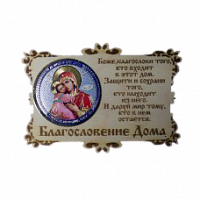 ИКОНА-МАГНИТ "ВЛАДИМИРСКАЯ" во Абакане